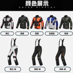 SWEEP Motorcycle Jacket Pants Waterproof Motocross Jacket Racing Motorcycle Rally Suit Moto Jacket Cold-proof Chaqueta Moto - Image 4